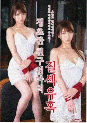 国产综合91 热播剧集